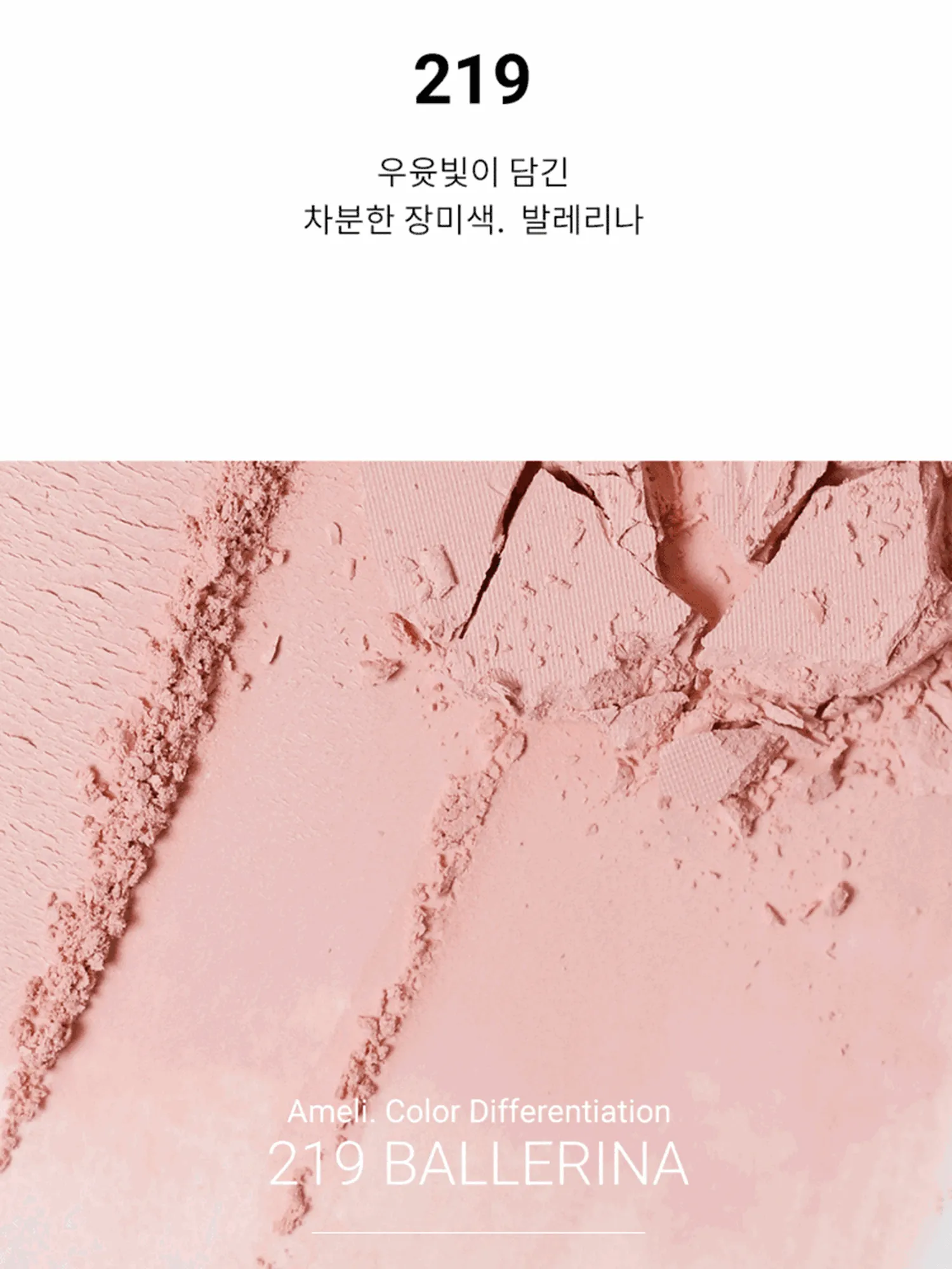 Ameli Step Basic 219 Ballerina
