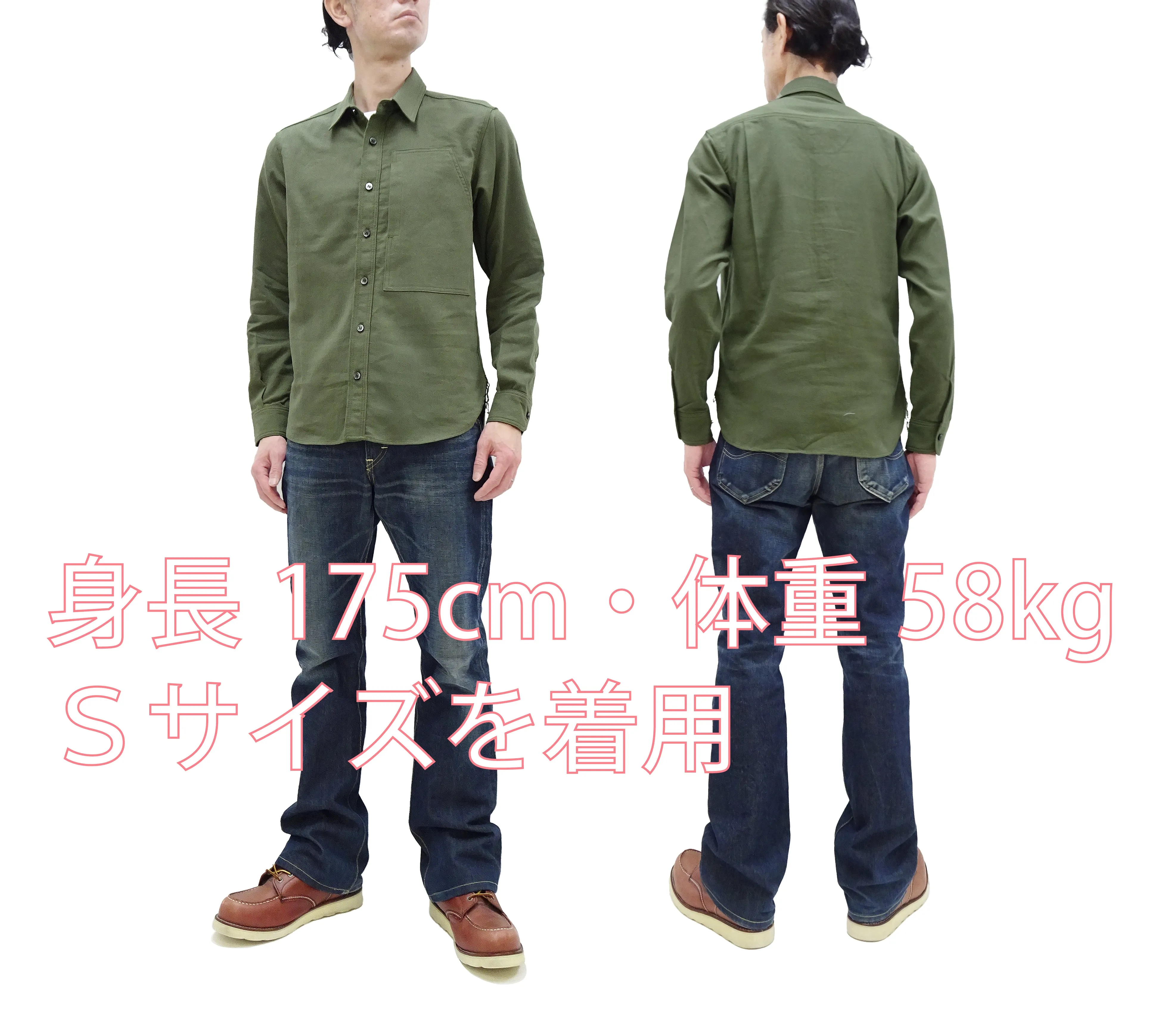 Momotaro Jeans Shirt Men's Plain Lightweight Cotton Dobby Long Sleeve Button Up Work Shirt MXLS1008 Olive